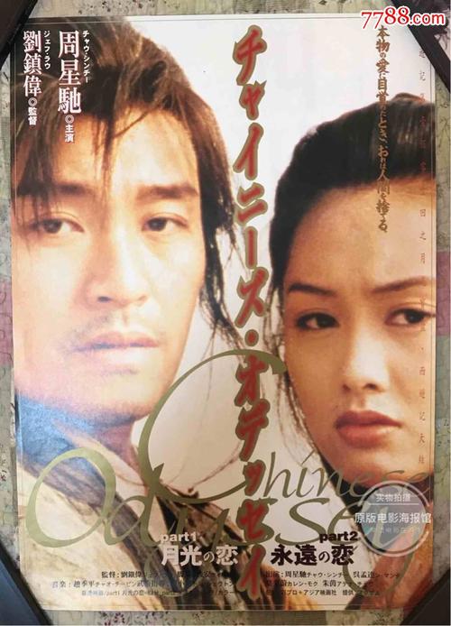 一比一仿公民身份证明文件